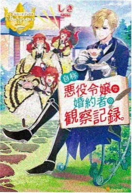 镜中奇缘-动漫-2024
